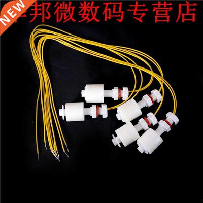 5 Stuks Liquid Waterniveausensor Verticale Float Switches 23