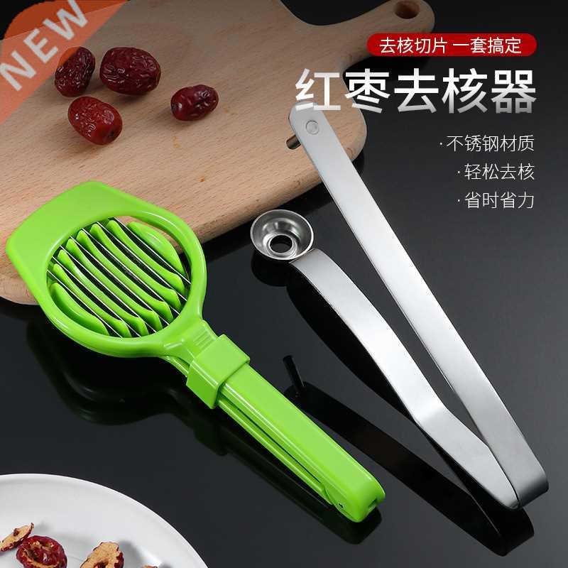 Stainless Steel Household Red Date Pitting Device Slicer