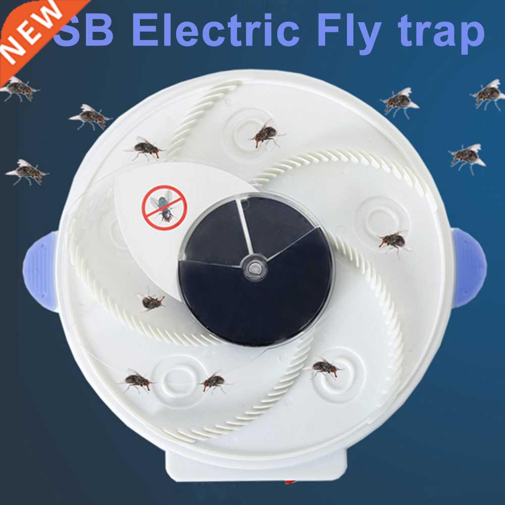 USB Electric Flytrap Effective Automatic Pest Catcher Fly 大家电 其他大家电配件 原图主图