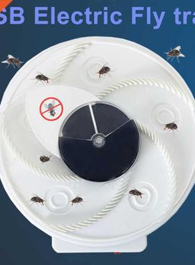 USB Electric Flytrap Effective Automatic Pest Catcher Fly