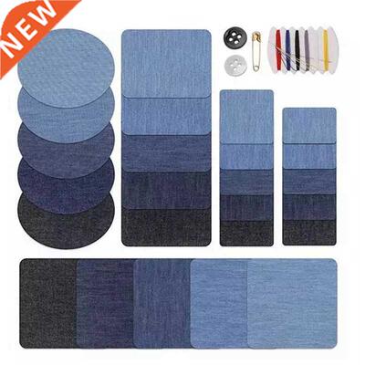 26Pcs Iron on Patches Repair Elbow Knee Denim Applique for S