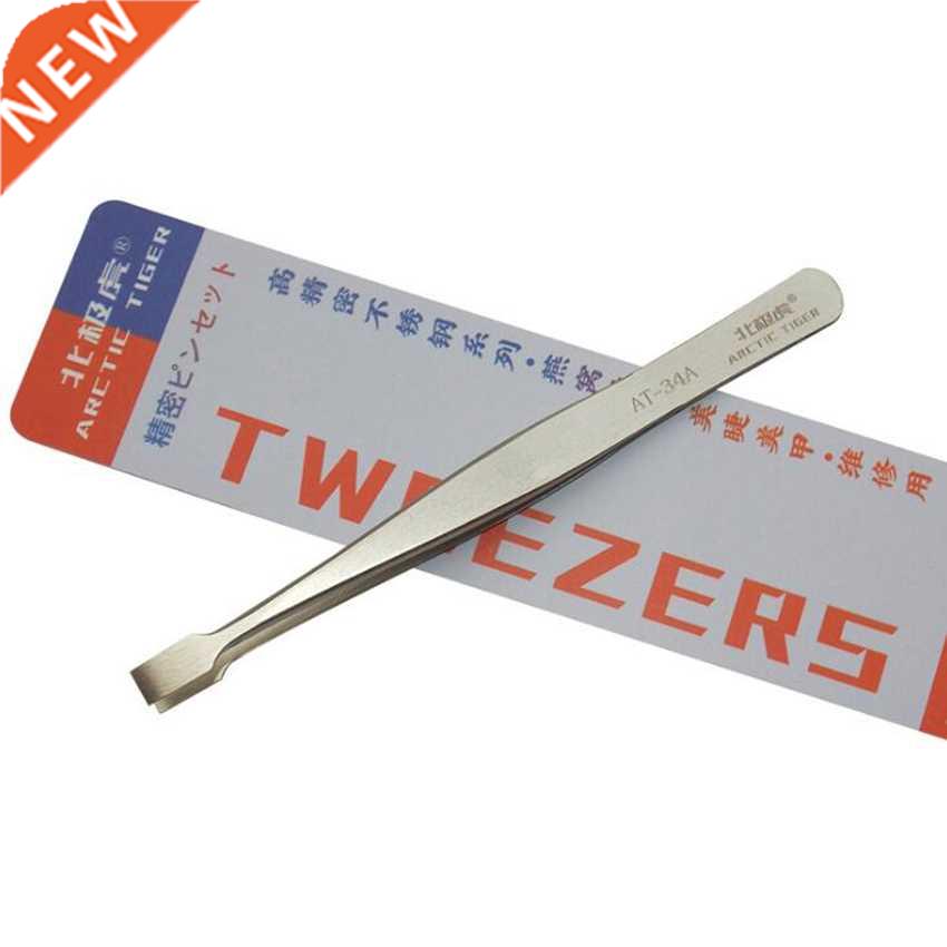 120mm Flat Wide Tweezers for Laboratory Clamping Stamp Elect