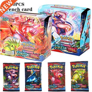 New carte pokemon francaise Sword And Shield Fusion Strike B