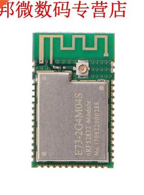nRF52832 E73-2G4M04S Low Power 2.4GHz SMD Module PCB & I