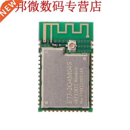 nRF52832 E73-2G4M04S Low Power 2.4GHz SMD Module PCB & I