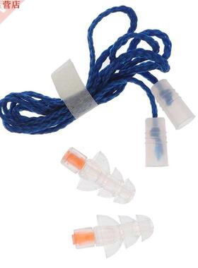 1 paire Silicone écouteurs musicien filtre bouchons d