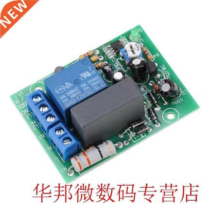VBESTLIFE Timer Relay Timing Turn Off Module AC220V Input/Ou