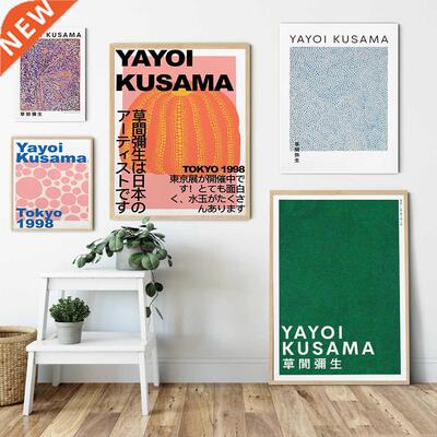 Yayoi Kusama Exhibition Posters and Print Japanese Artist Ar