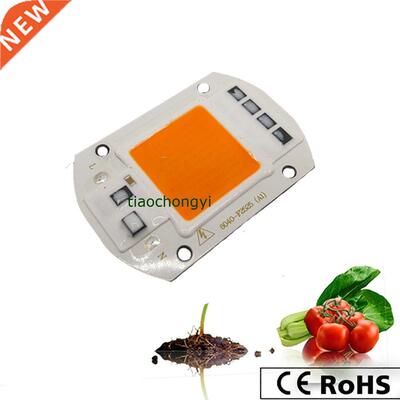 NEW 50W 380NM-840NM Full Spectrum LED COB Chip, Integrated S