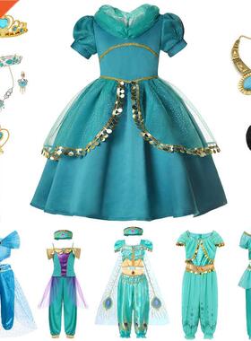 Jasmine Dress UP Aladdin Princess Girl Fancy Costume for Kid
