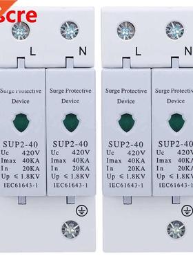 2Pcs Surge Protection Device Anti-Thunder Electronic Compone