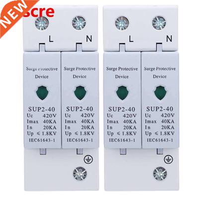 2Pcs Surge Protection Device Anti-Thunder Electronic Compone