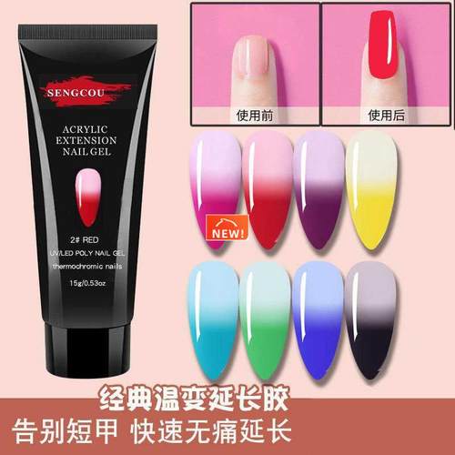 Poly Gel For Nails Extensions Finger nail art Manicure