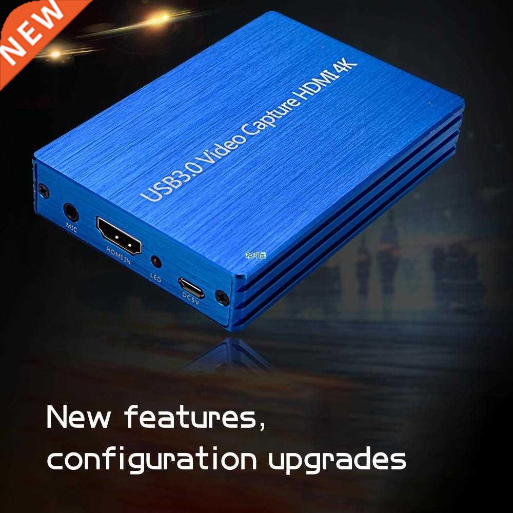 4K@60Hz HD USB3.0 HDMI Video Capture 1080P HDMI to USB Video