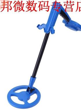 Onderwijs Metaaldetector Underground Strand Schat Hunter Det