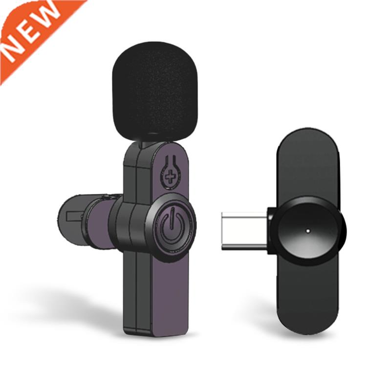 Universal Type-C Powered Lavalier Mics Receiver for Video Re