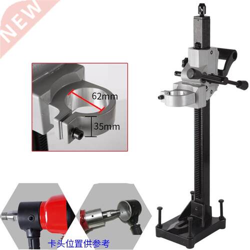 Rig bracket diamond drill rig bracket aluminum derrick