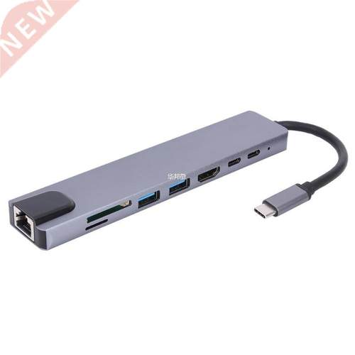 8 in 1 USB C HUB to HUB 2USB .0 HDMI 4K /SD/TF Card Reader/