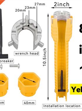 8 In 1 Flume Wrench Faucet And Sink Installer Spanner Double