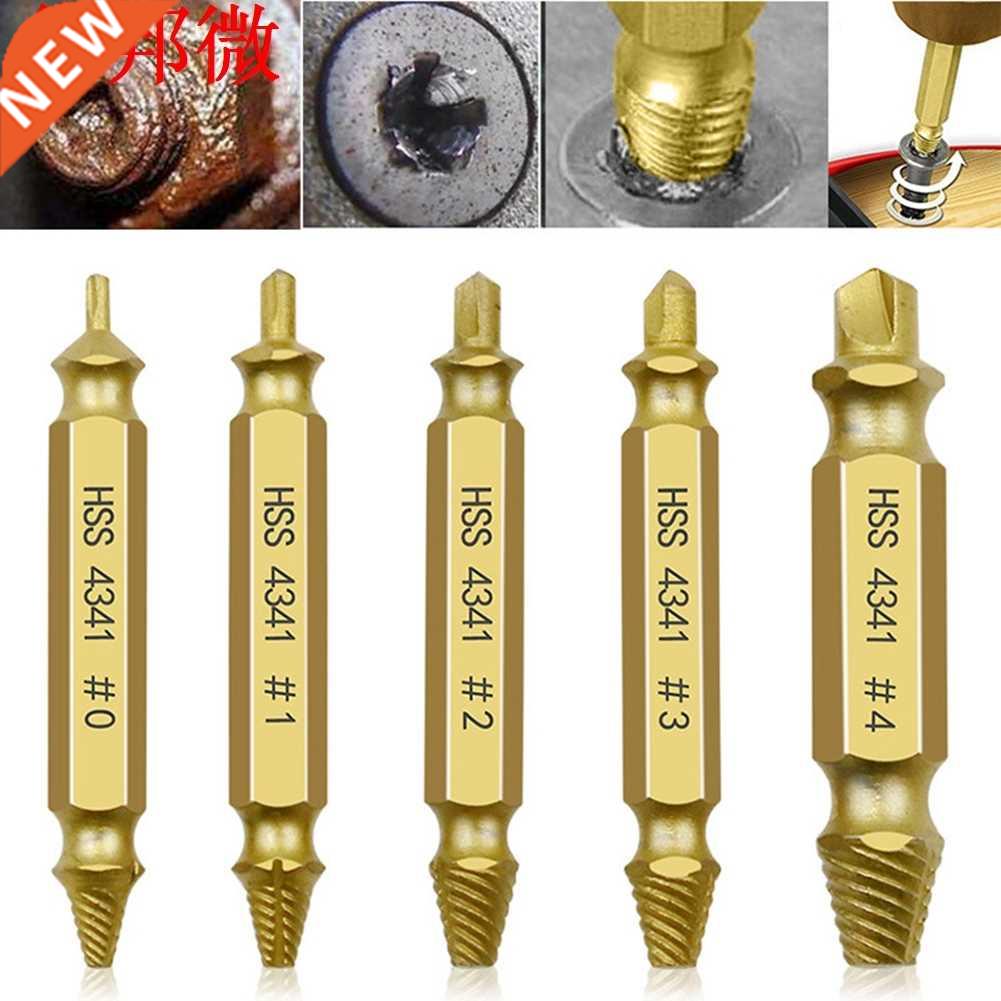 4/5/6 pcs Drill Bit Set Broken Head Screw Removal Tool Bolt