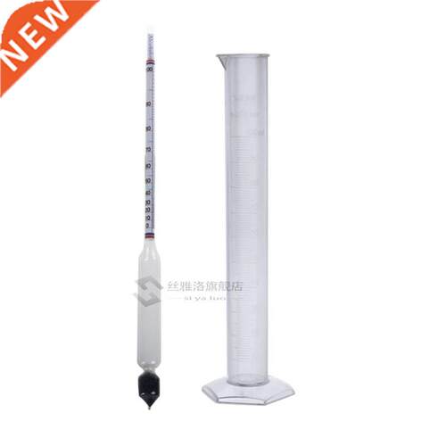 *280mm Hydrometer Tester Vintage Measuring Bottle Set Tools