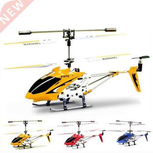 Original Syma S107G three-channel remote control helicopter