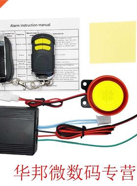 Universial Dual Reote Control otorcycle Alar Security Sys