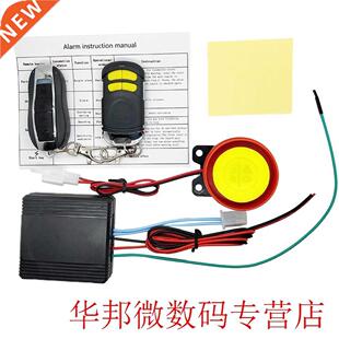 Universial Dual Reote Control otorcycle Alar Security Sys