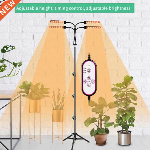 Plant Growth Four Head LED Plant Grow Lamp With Clip 360-deg