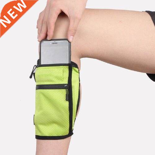 Outdoor Running Sports Invisible Breathable Phone Storage