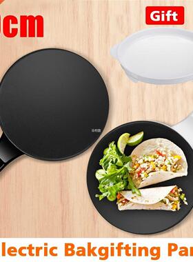 600W Non-stick Electric Crepe Pizza Maker Pancake Machine No