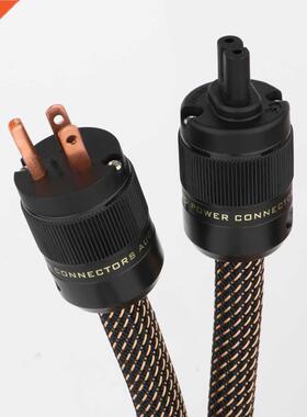 SPX-28 OCC Pure Copper siver plated With US figure 8 C7 AC