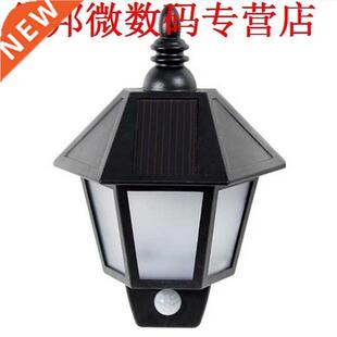 Waterdichte PIR Infrarood Body Motion & Lichtsensor Pane