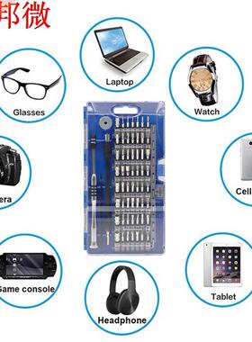 Screwdriver Set 60 in 1 Torx Multifunctional Opening Repair