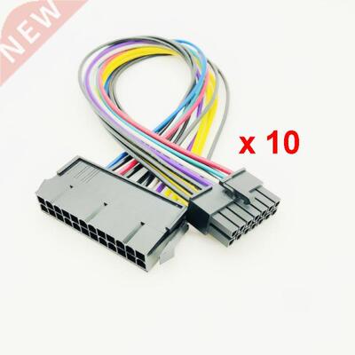 10PCS ATX 24Pin to 14Pin 24p to 14P Power Cable Convert Cord