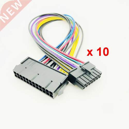 10PCS ATX 24Pin to 14Pin 24p to 14P Power Cable Convert Cord