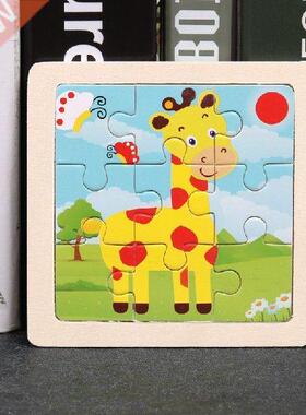 Vokmascot 9pcs Mini Size Kids Toys Wooden 3D Jigsaw Puzzle