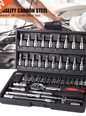 46pcs Socket Wrench Set Household Motorcycle Auto Durable