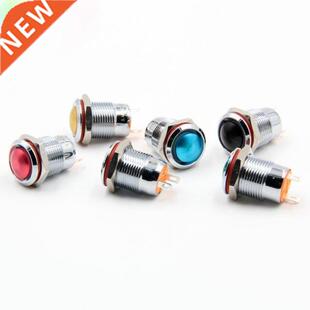 12mm Waterproof Locking Metal Stainless Steel Latching Ball