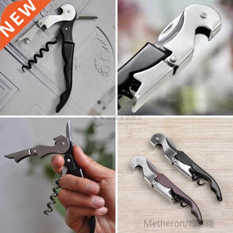 Professional Stainless Steel Wine Screw Corkscrew Opener Dou