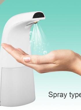 270ml Automatic Soap Dispenser Touchless Infrared Induction