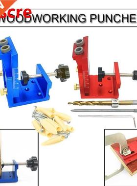 Portable Pocket Hole Drill Guide Dowel Jig Oblique Hole Loca