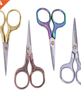 Retro Scissor Vintage Sewing Scissors Embroidery Craft Needl