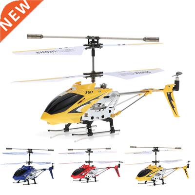 S107G CH RC Helicopter Built-in Gyro Remote Contr Helicop