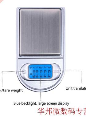 5/20/100/500g Mini Lighter Digital Scales For Gold And Diamo