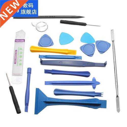 19 pcs 1 Sets Opening Repair Tools Laptop Phone Screen Dis
