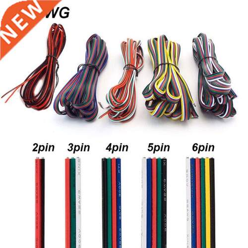 LED Wire 2 4 5 6 Core 22AWG Extension Cable JST Connector El