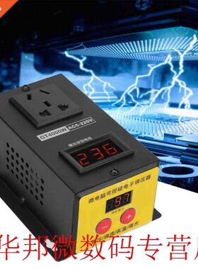 4000W High Accuracy Adjustable Variable Thistor Electronic