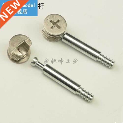 10pcs Furniture two in one connector, bed wardrobe, panel fu