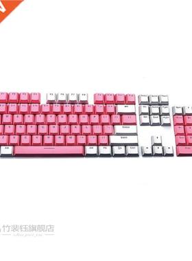 104Pcs/Set Universal Double Color Key Cap Keycaps for Cherry